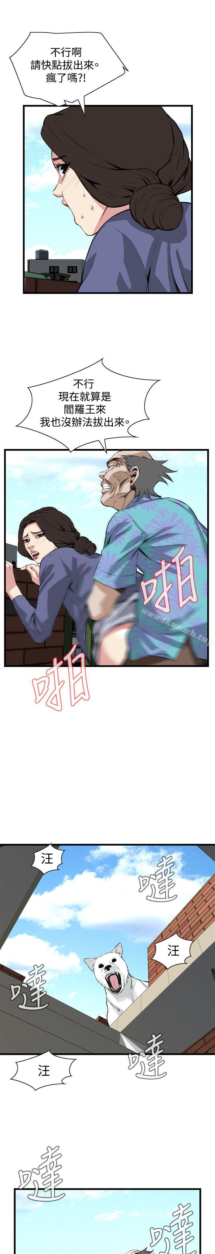 21P - 偷窥（全集无删减）