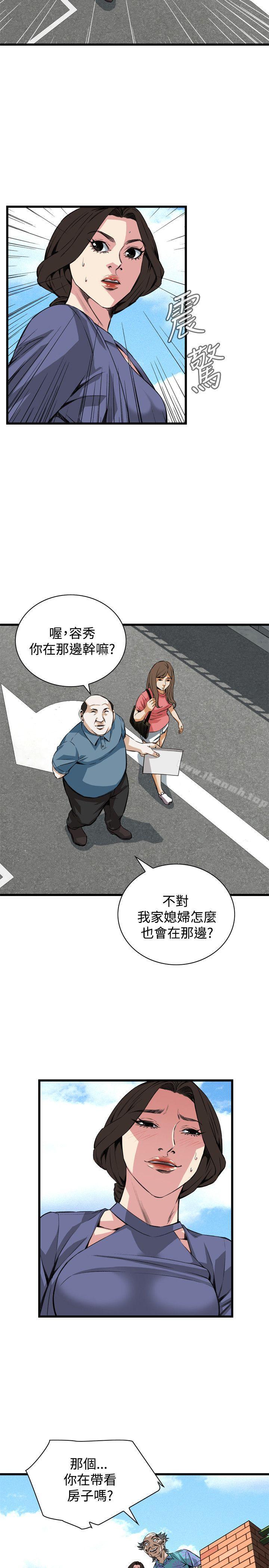 7P - 偷窥（全集无删减）