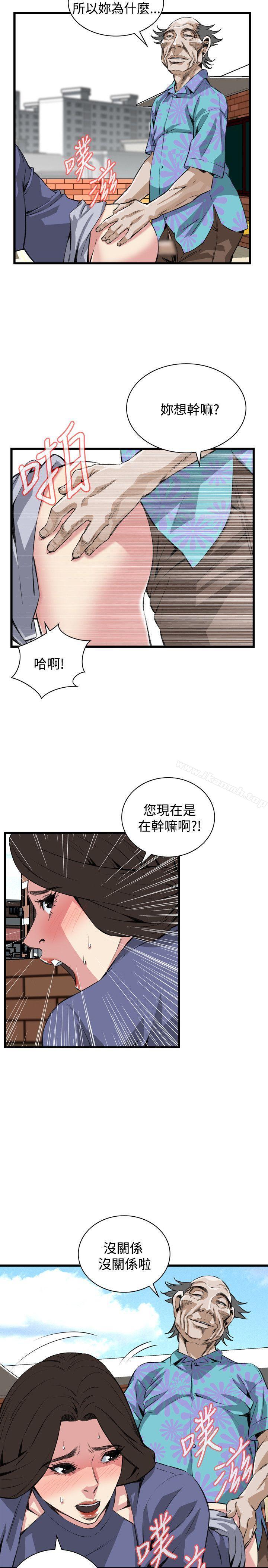 12P - 偷窥（全集无删减）