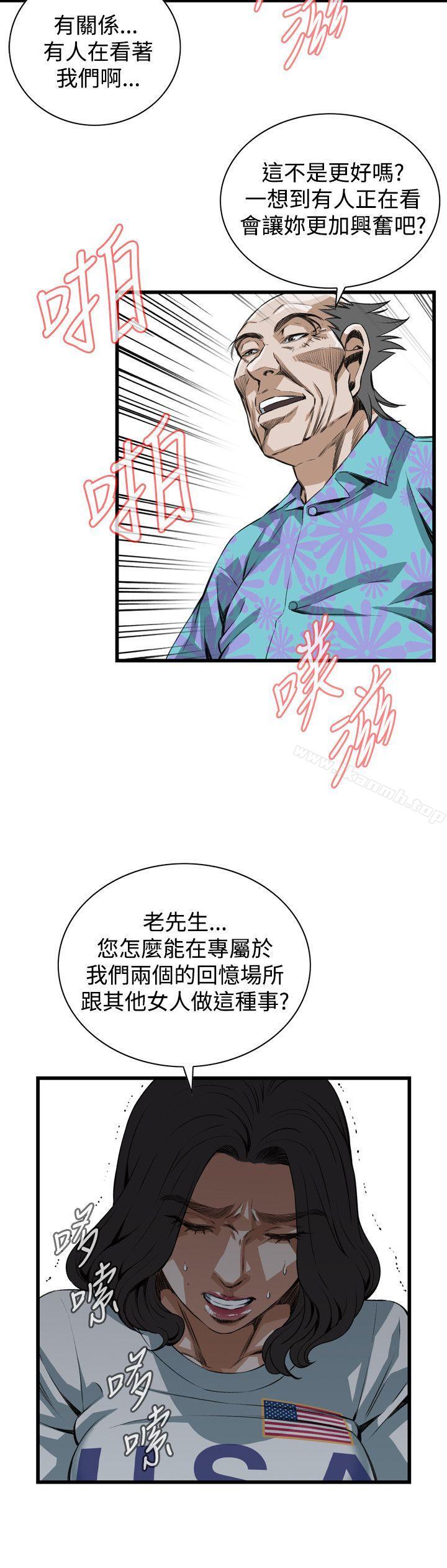 13P - 偷窥（全集无删减）
