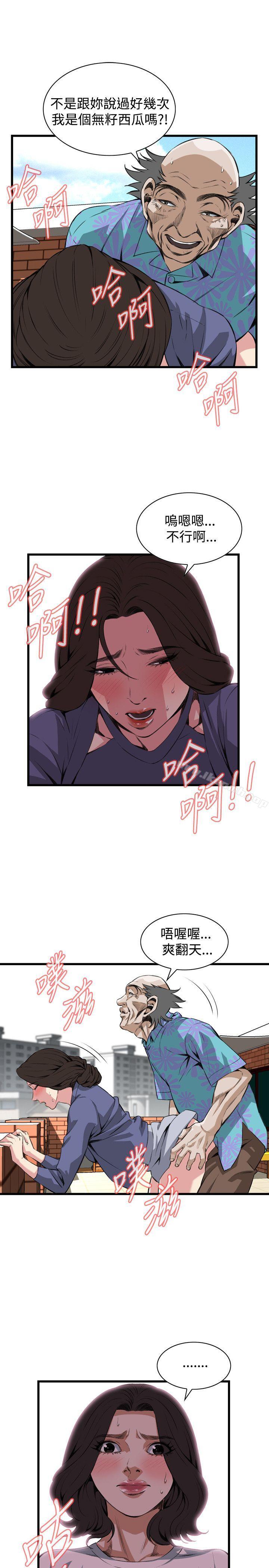 17P - 偷窥（全集无删减）