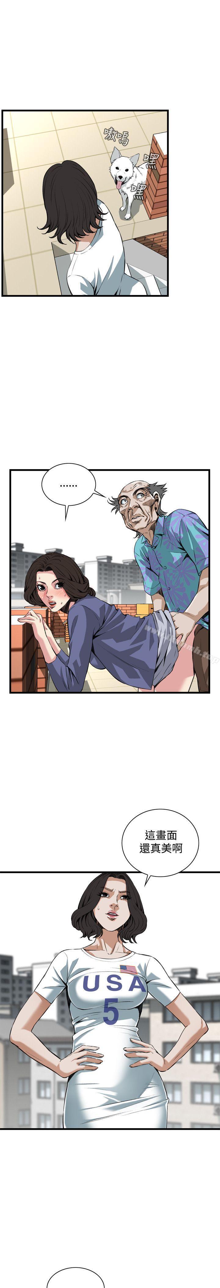 3P - 偷窥（全集无删减）