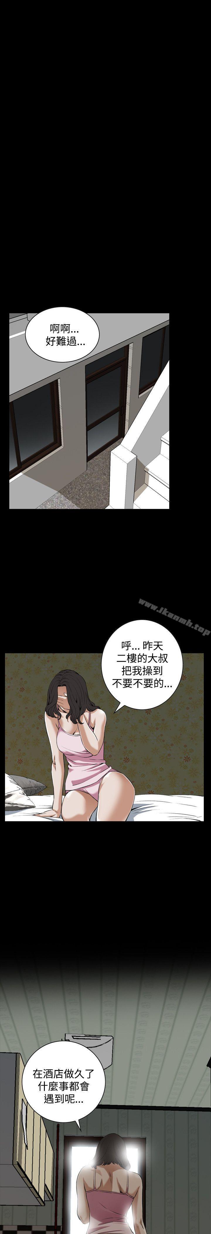 5P - 偷窥（全集无删减）