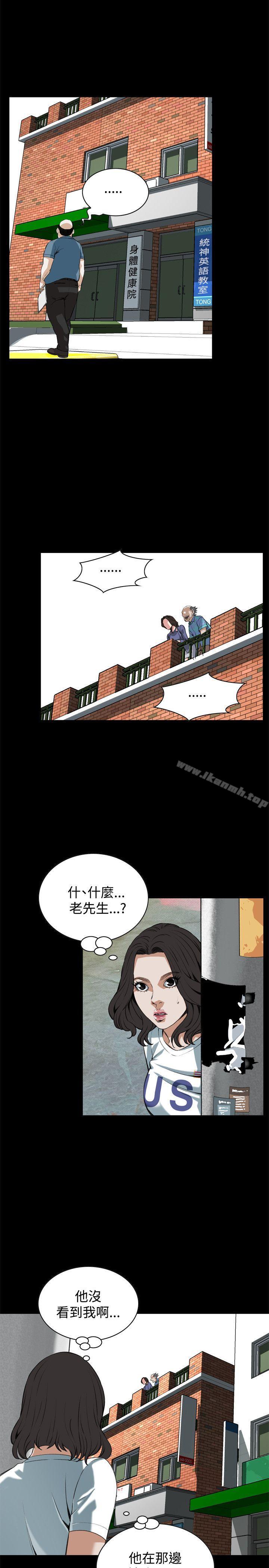 9P - 偷窥（全集无删减）
