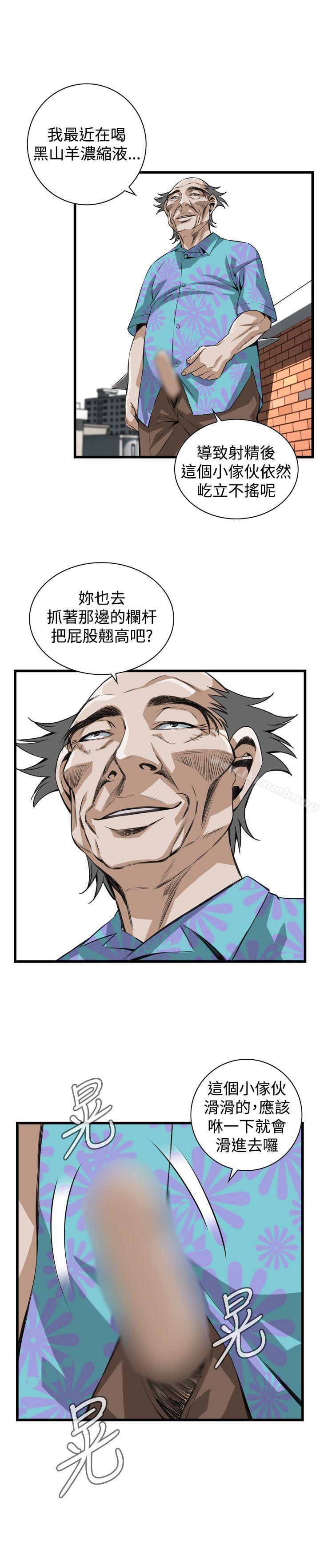 1P - 偷窥（全集无删减）