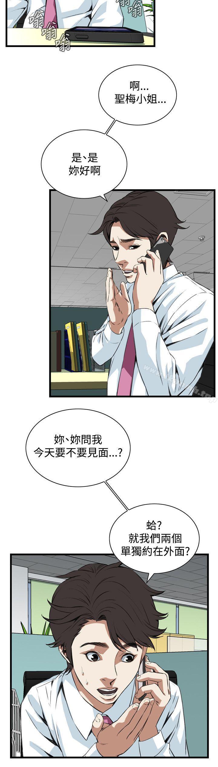 11P - 偷窥（全集无删减）