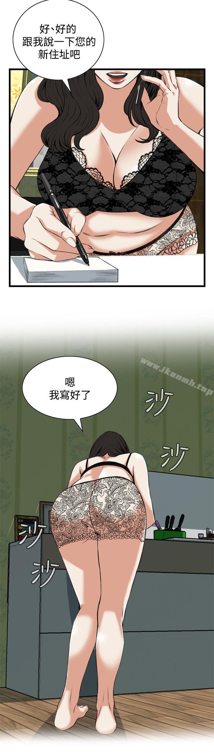 17P - 偷窥（全集无删减）