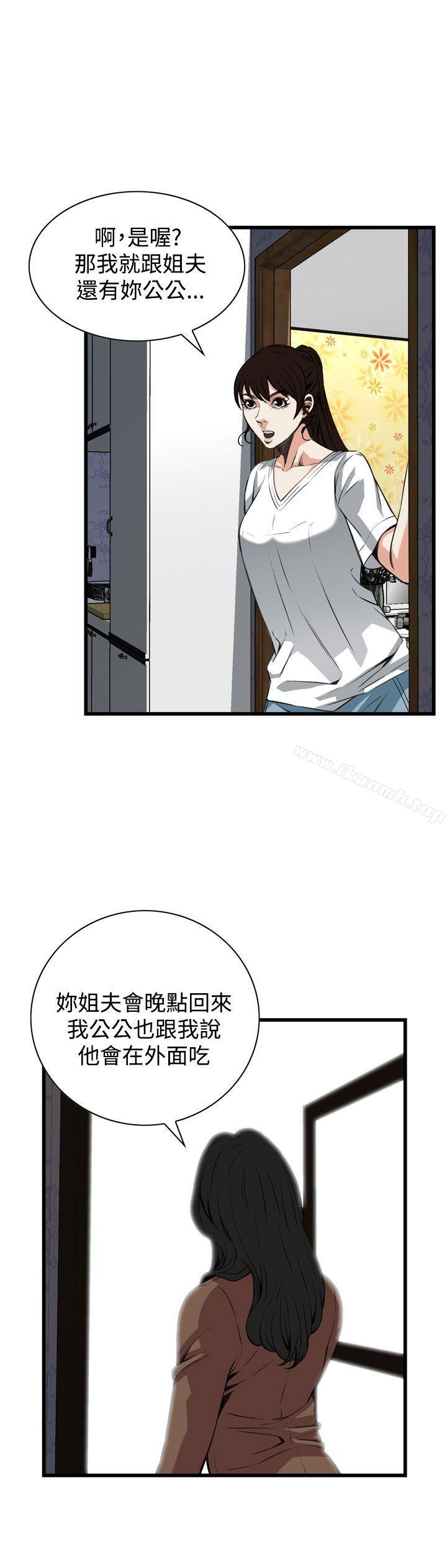 20P - 偷窥（全集无删减）