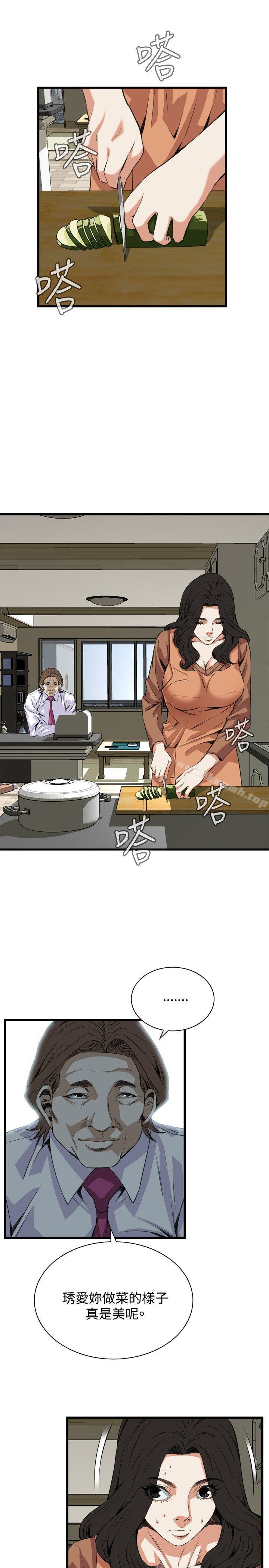 15P - 偷窥（全集无删减）