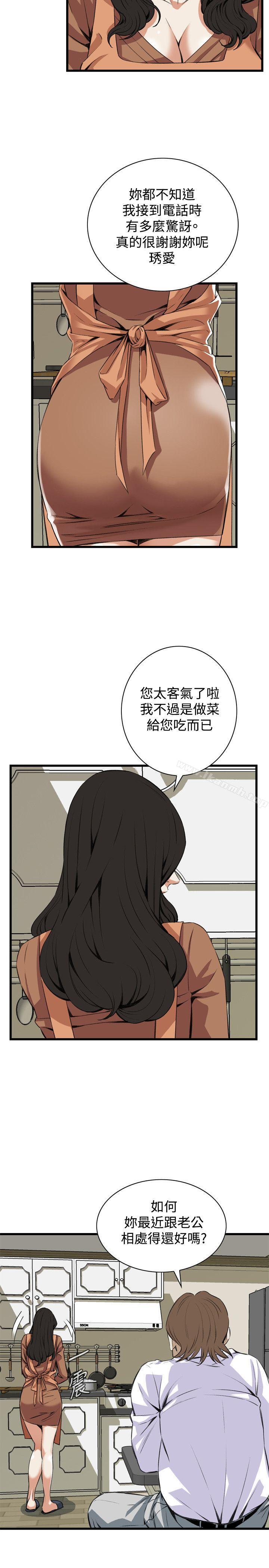 16P - 偷窥（全集无删减）