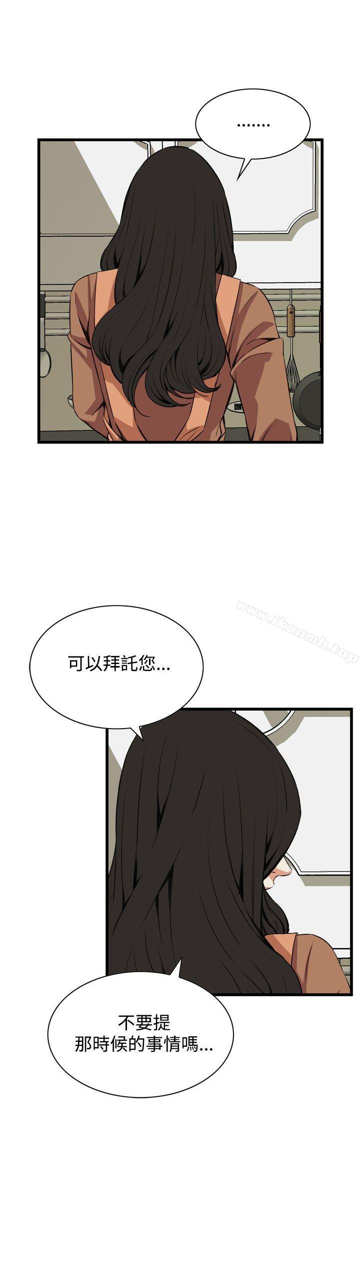 17P - 偷窥（全集无删减）