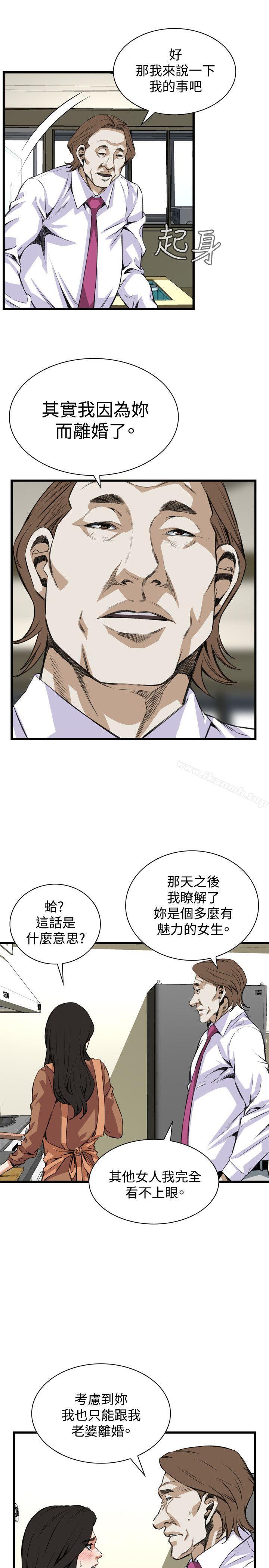 18P - 偷窥（全集无删减）