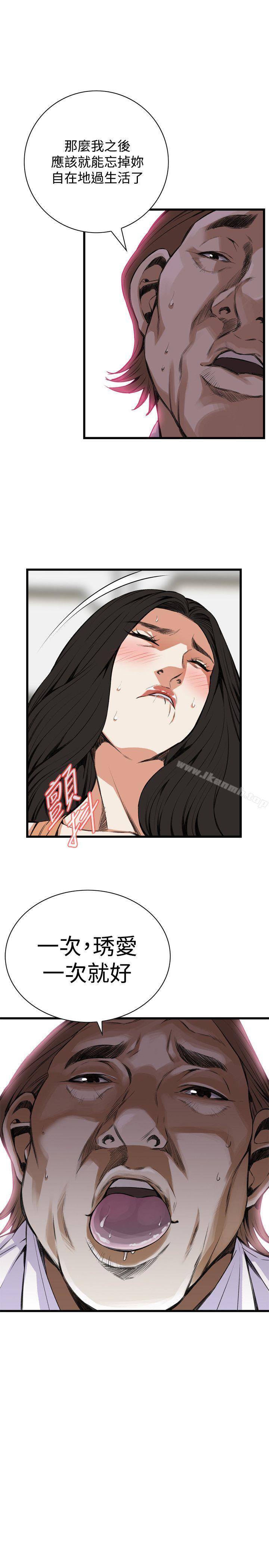 24P - 偷窥（全集无删减）