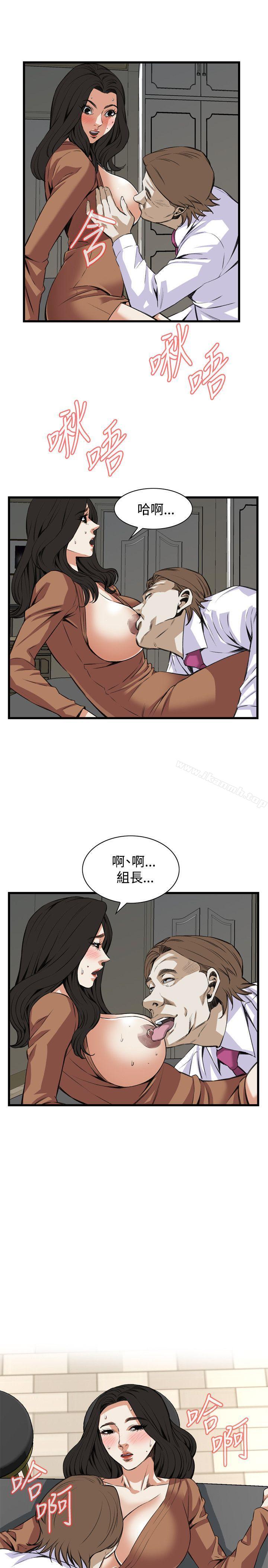 16P - 偷窥（全集无删减）