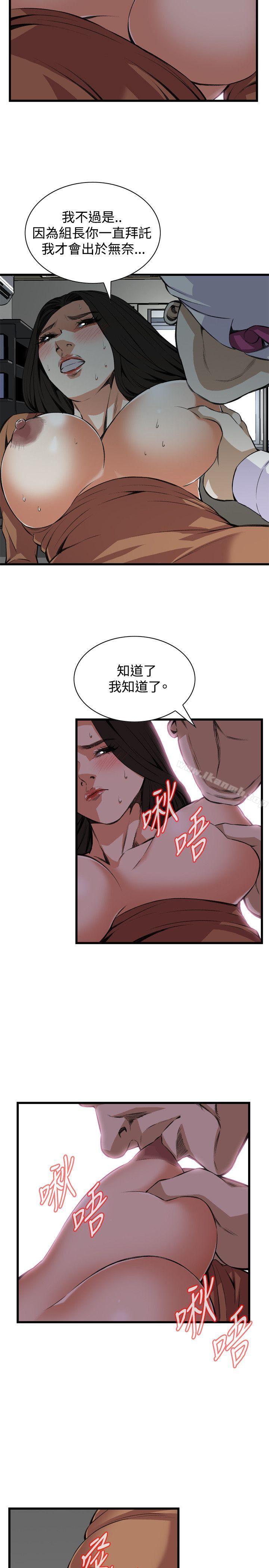 19P - 偷窥（全集无删减）