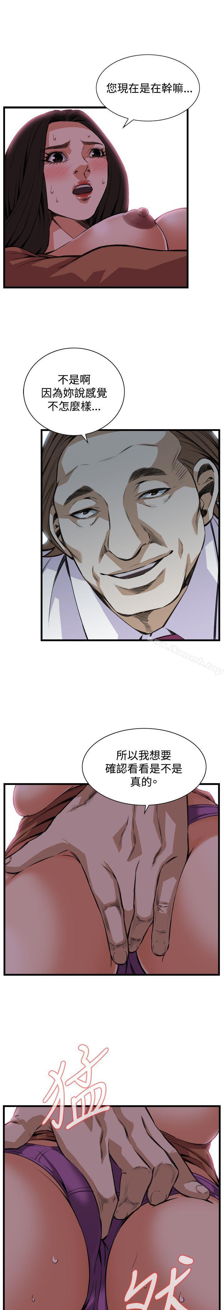 21P - 偷窥（全集无删减）