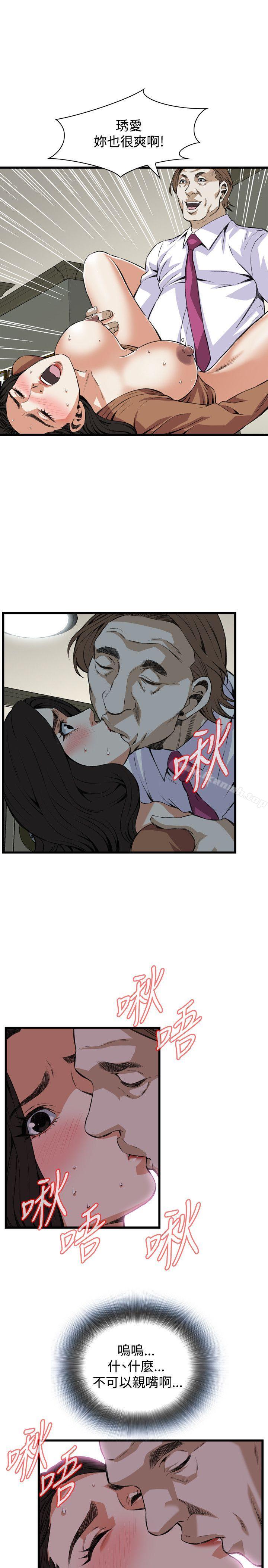 19P - 偷窥（全集无删减）
