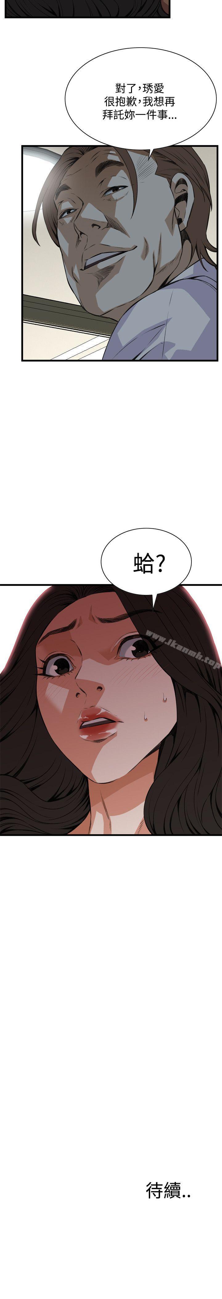 26P - 偷窥（全集无删减）