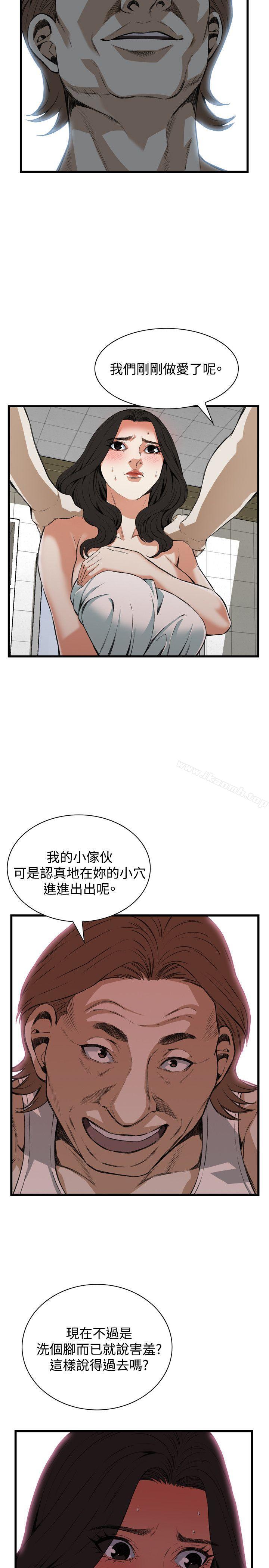 10P - 偷窥（全集无删减）