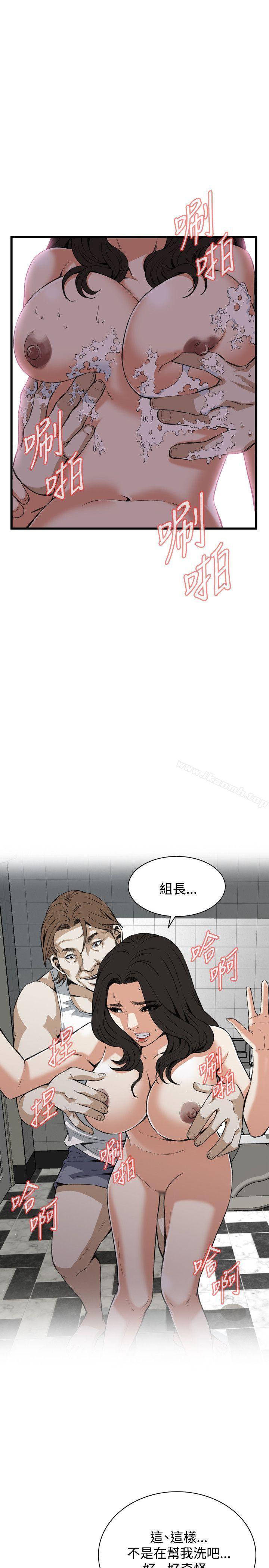 15P - 偷窥（全集无删减）
