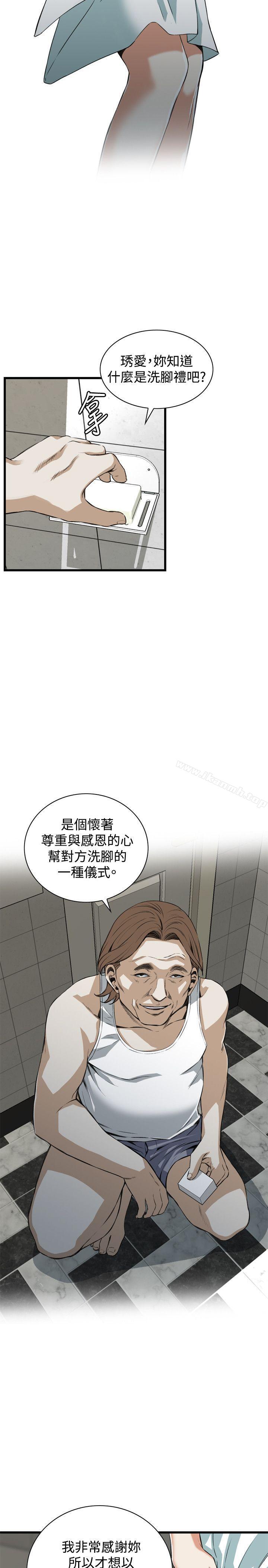 7P - 偷窥（全集无删减）