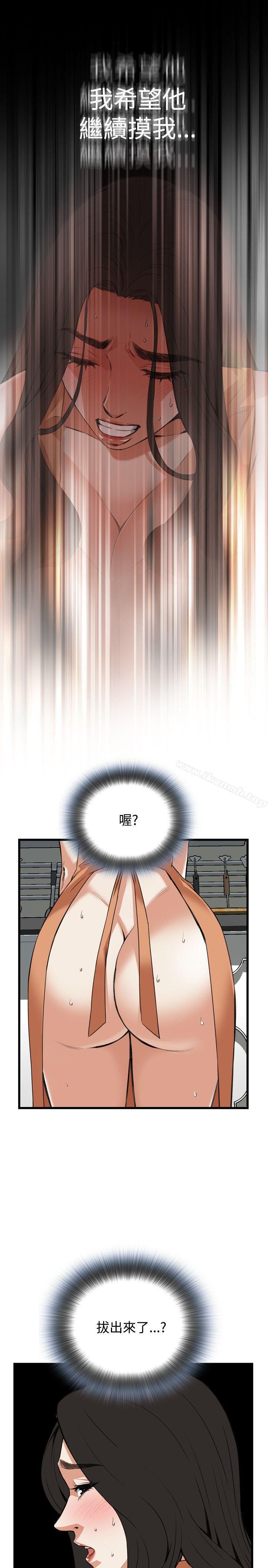 19P - 偷窥（全集无删减）