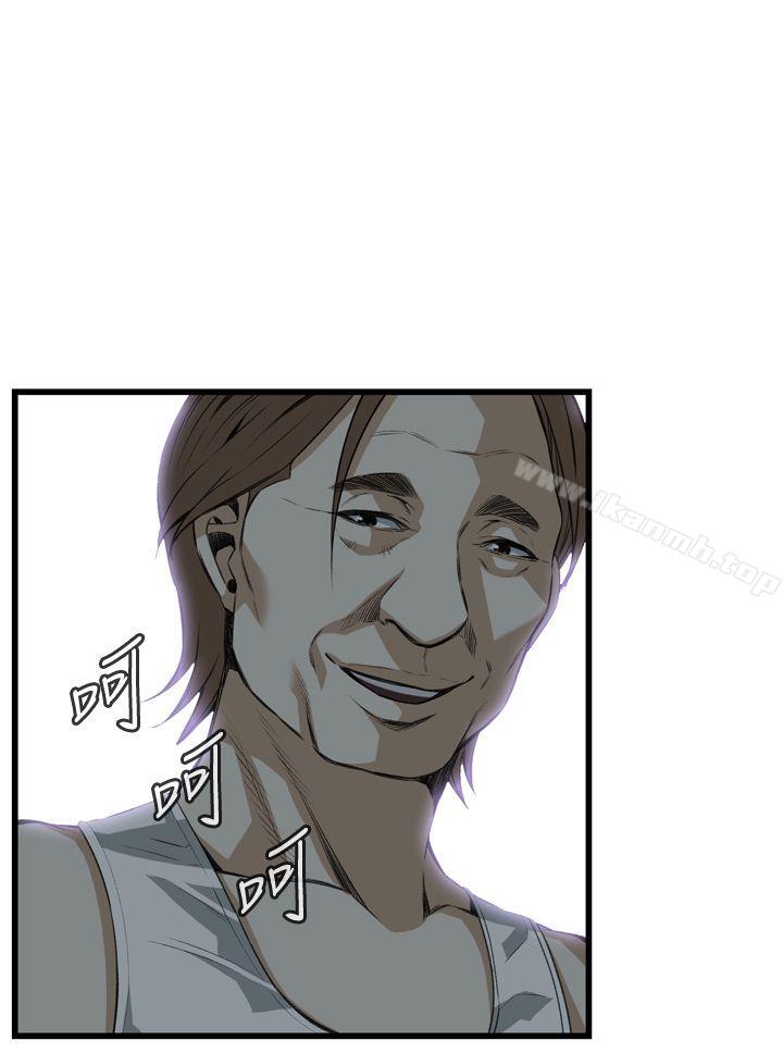 1P - 偷窥（全集无删减）