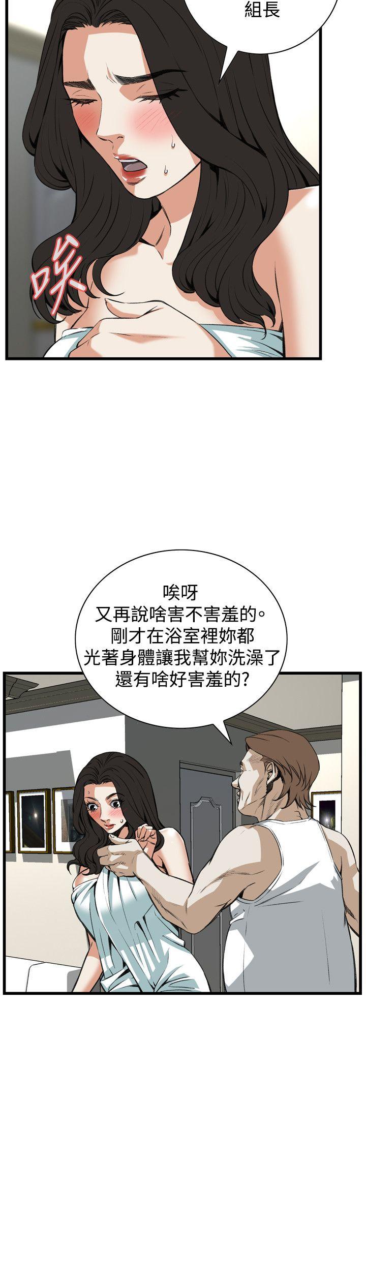 6P - 偷窥（全集无删减）