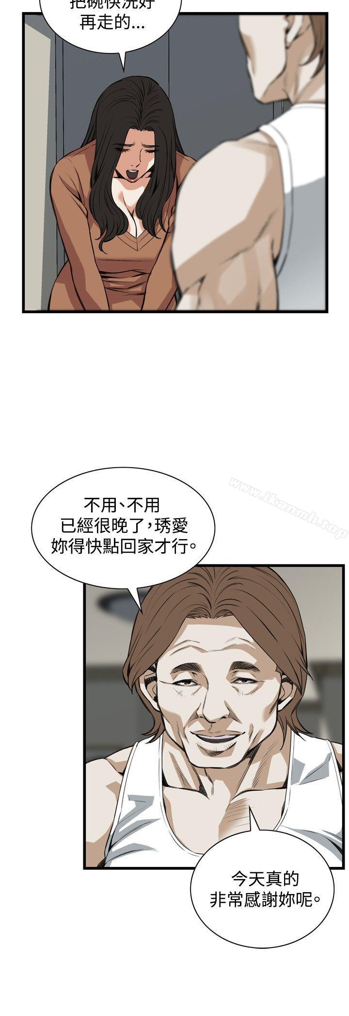 11P - 偷窥（全集无删减）