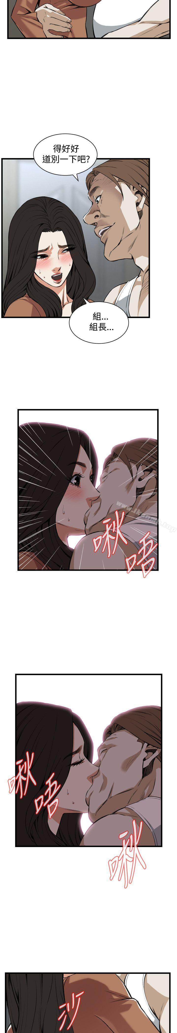 13P - 偷窥（全集无删减）