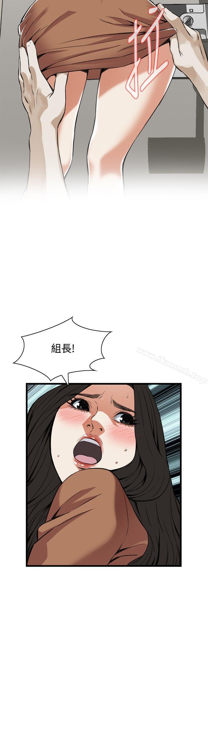 17P - 偷窥（全集无删减）