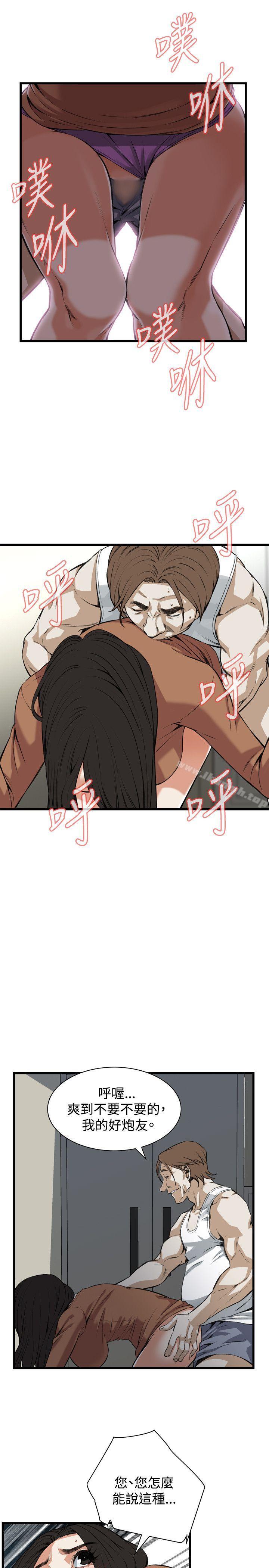 24P - 偷窥（全集无删减）