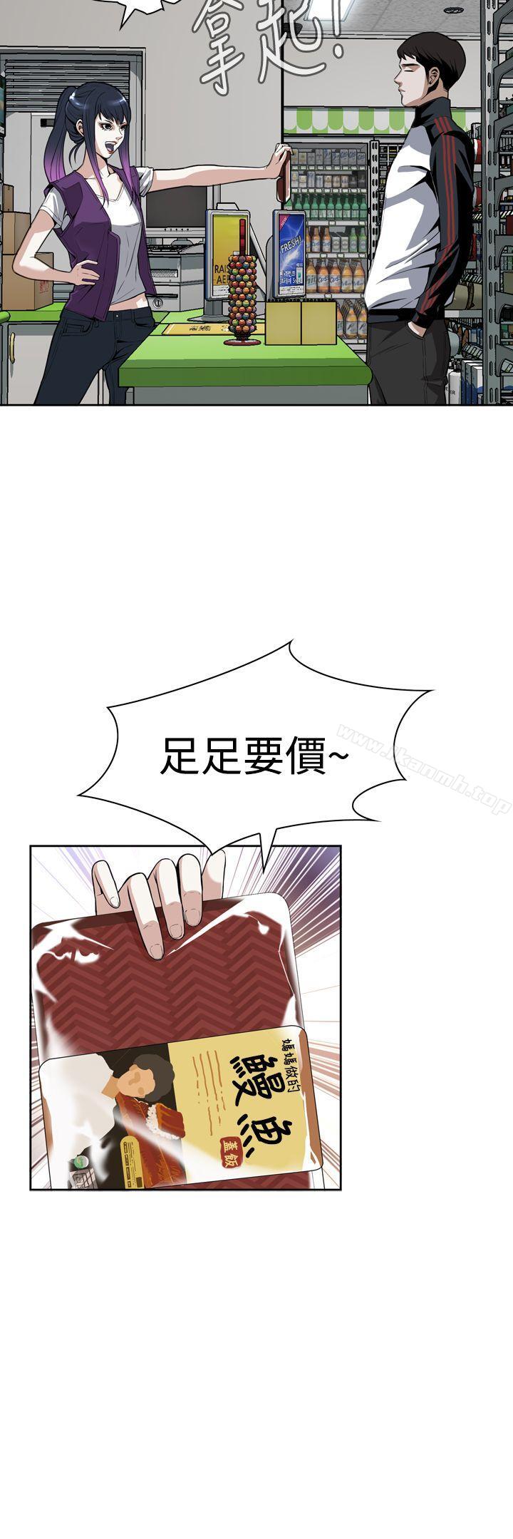 10P - 偷窥（全集无删减）