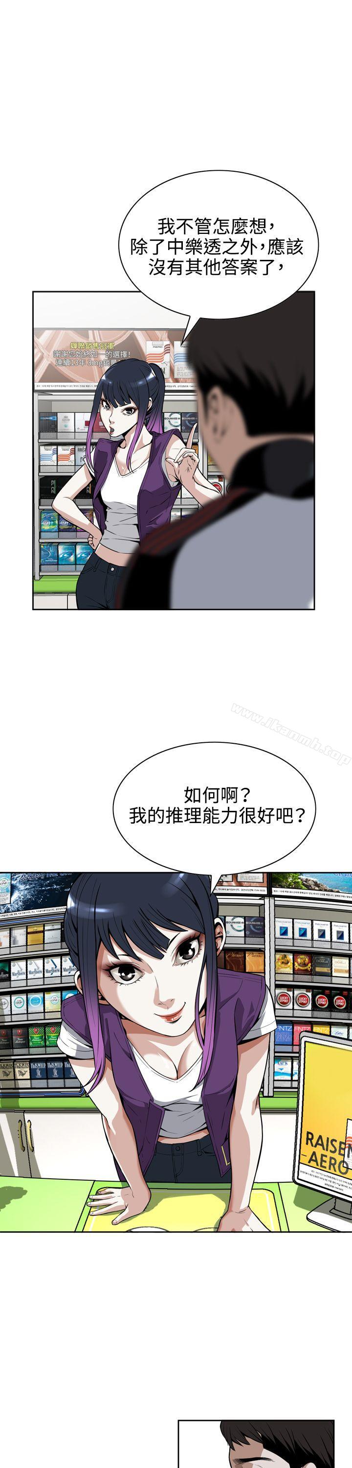 14P - 偷窥（全集无删减）