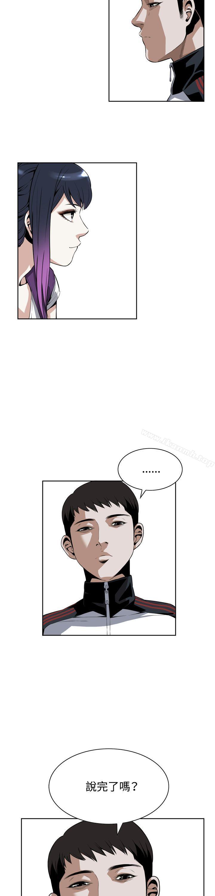15P - 偷窥（全集无删减）