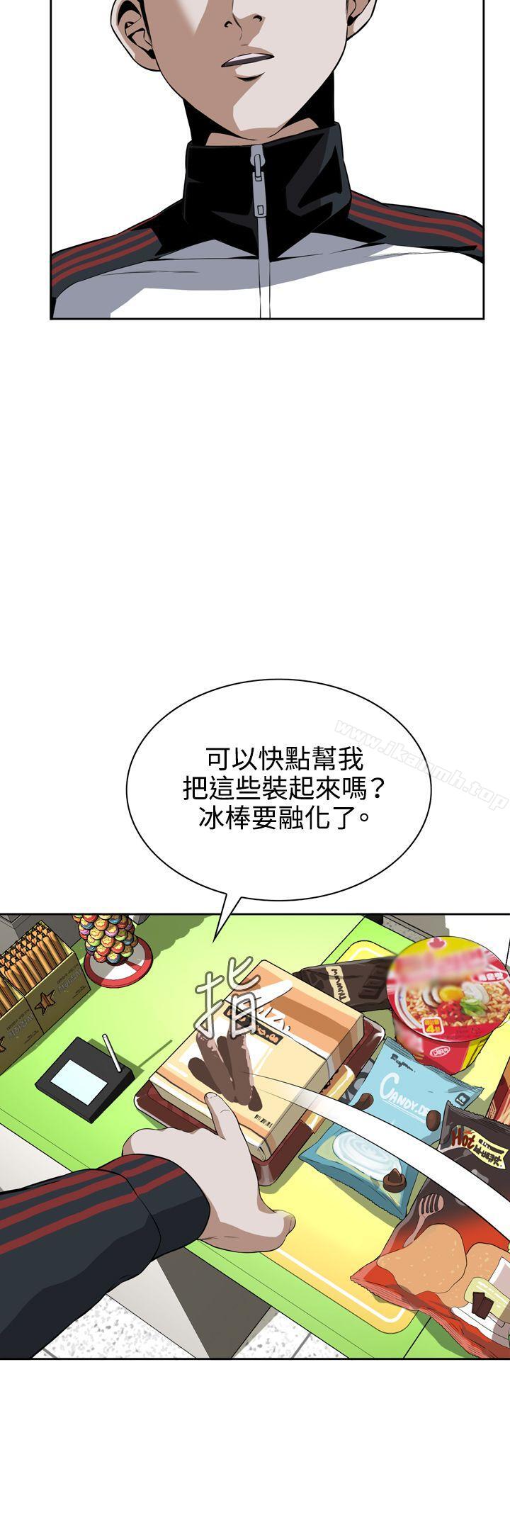 16P - 偷窥（全集无删减）