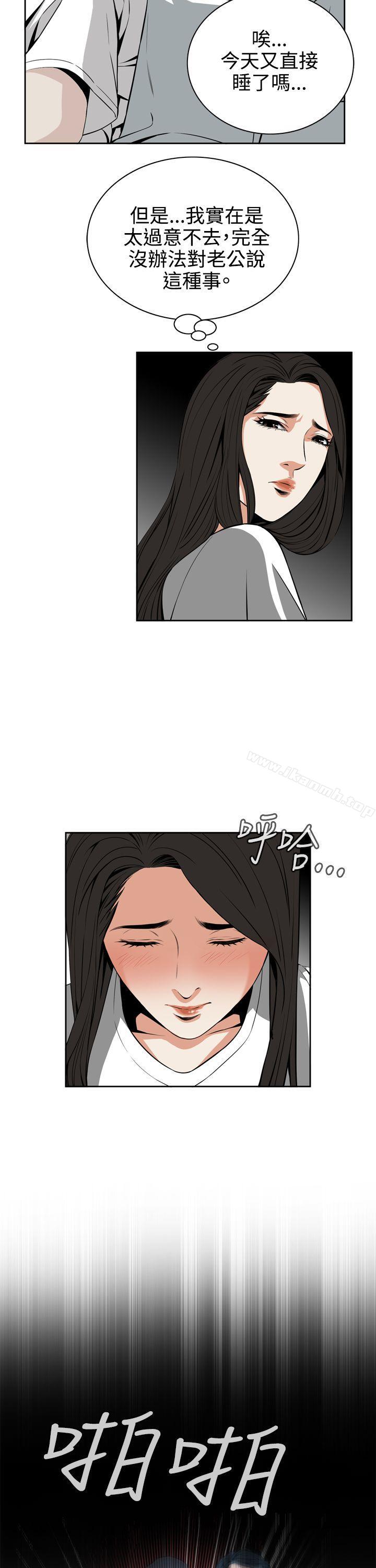21P - 偷窥（全集无删减）