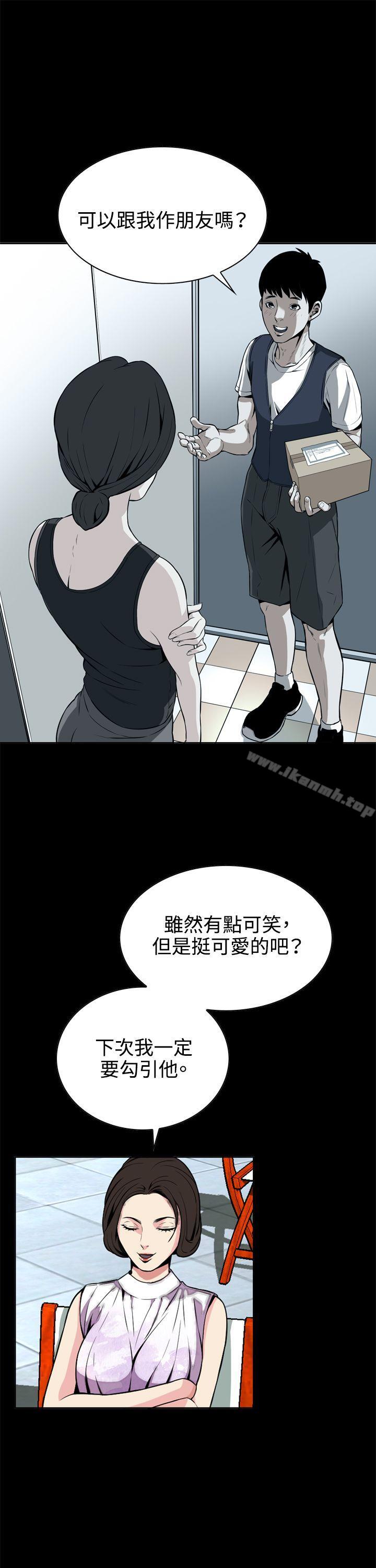 26P - 偷窥（全集无删减）