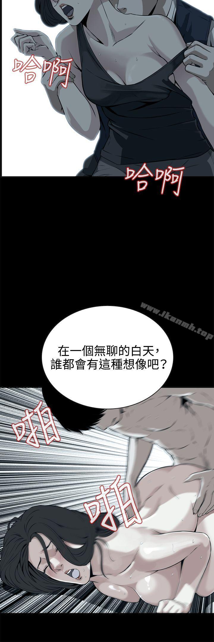 28P - 偷窥（全集无删减）