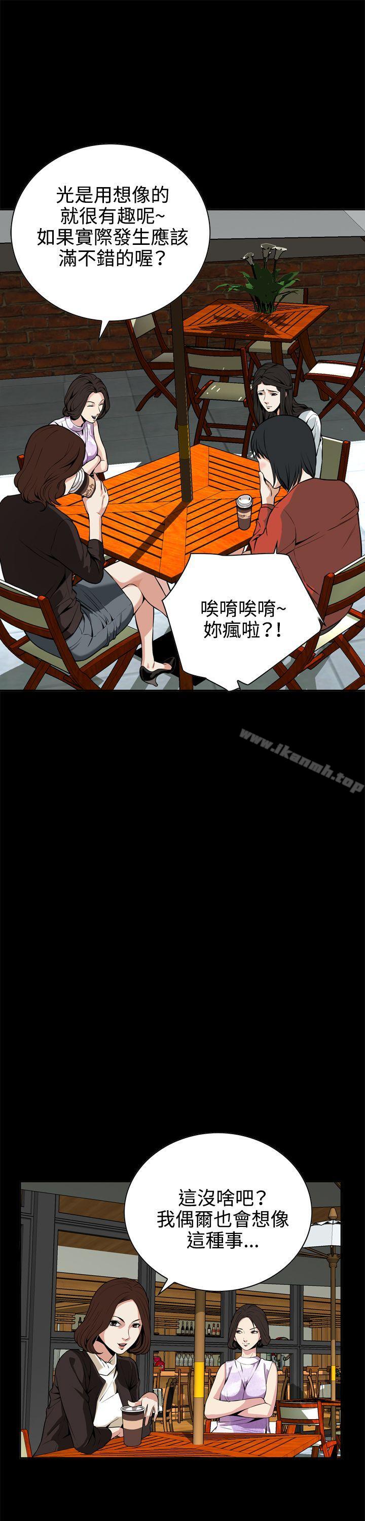 29P - 偷窥（全集无删减）
