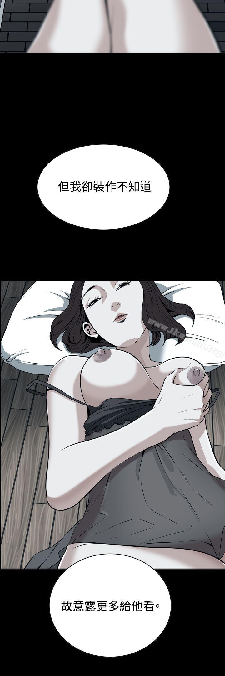 31P - 偷窥（全集无删减）