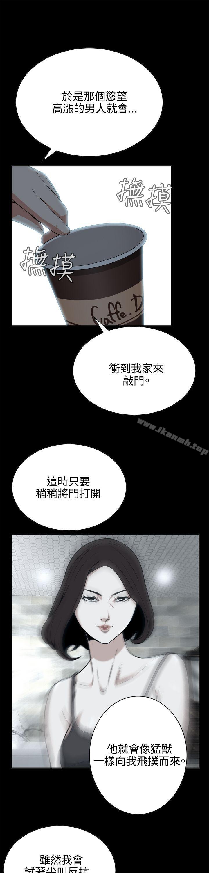32P - 偷窥（全集无删减）