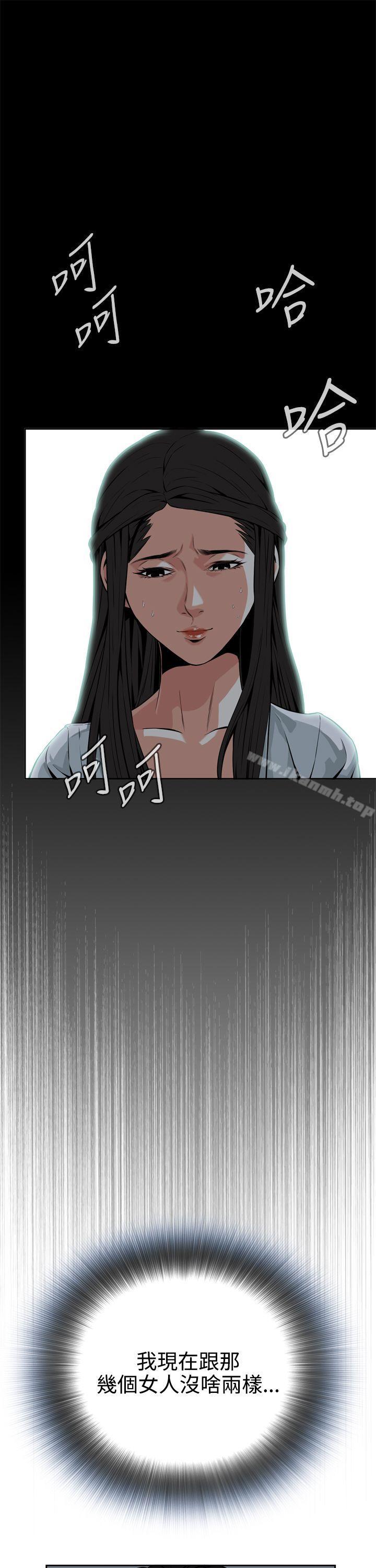 35P - 偷窥（全集无删减）