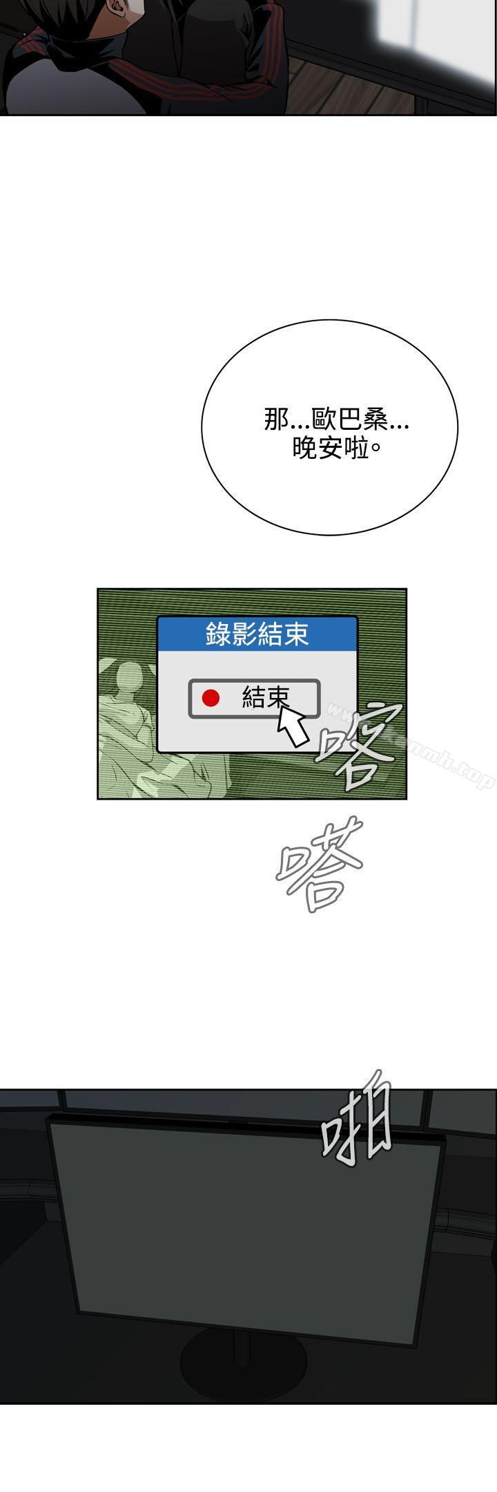 37P - 偷窥（全集无删减）