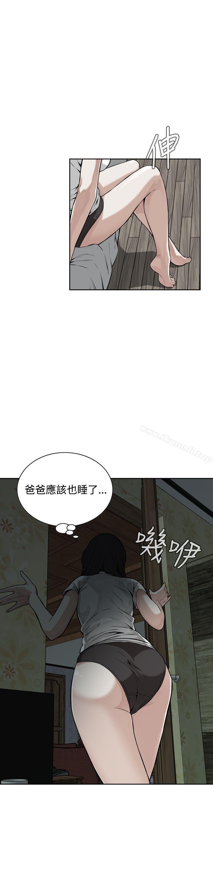 39P - 偷窥（全集无删减）