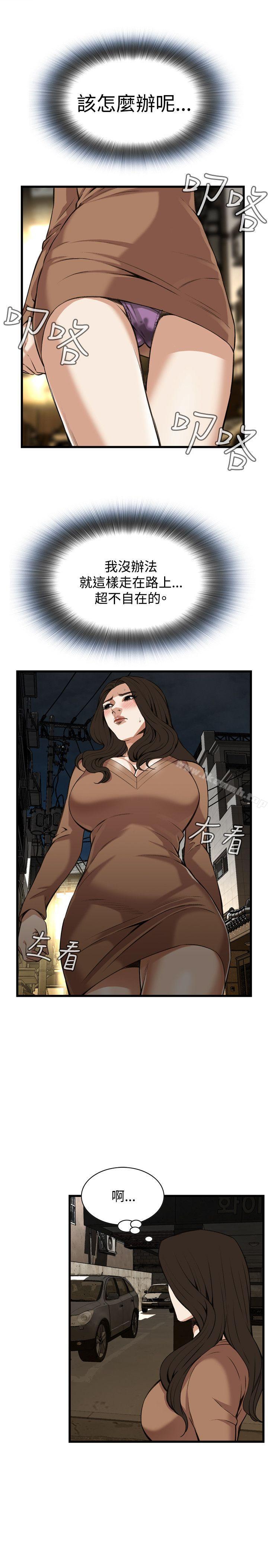 10P - 偷窥（全集无删减）