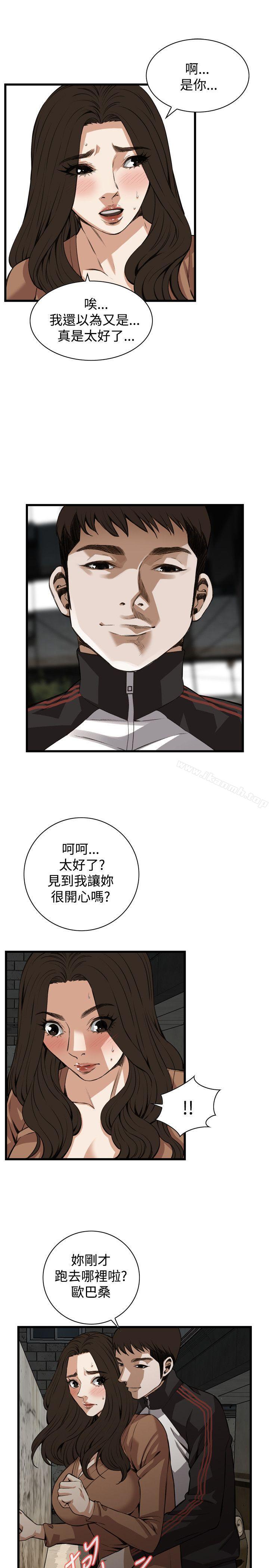 15P - 偷窥（全集无删减）