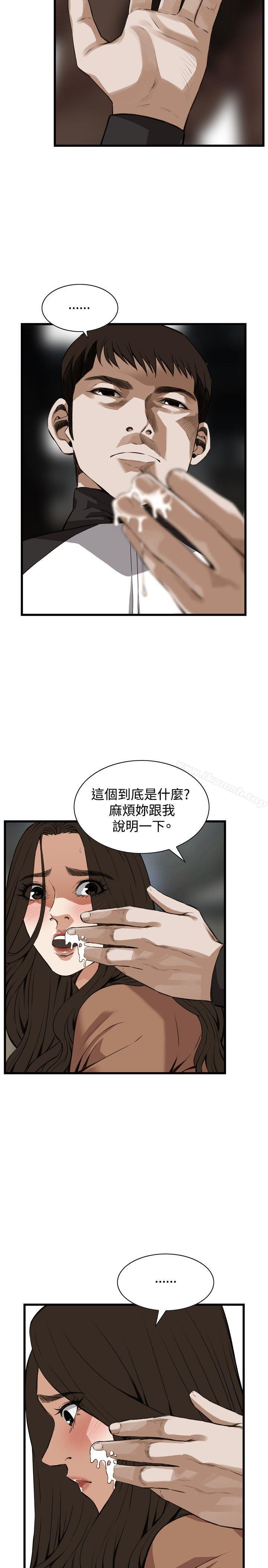 19P - 偷窥（全集无删减）