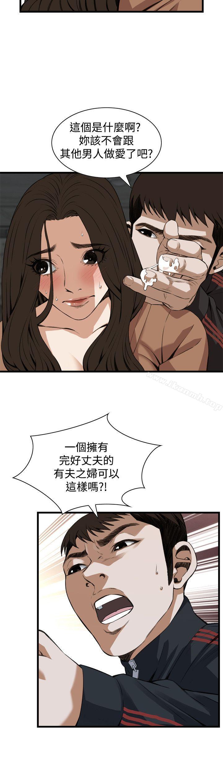 20P - 偷窥（全集无删减）