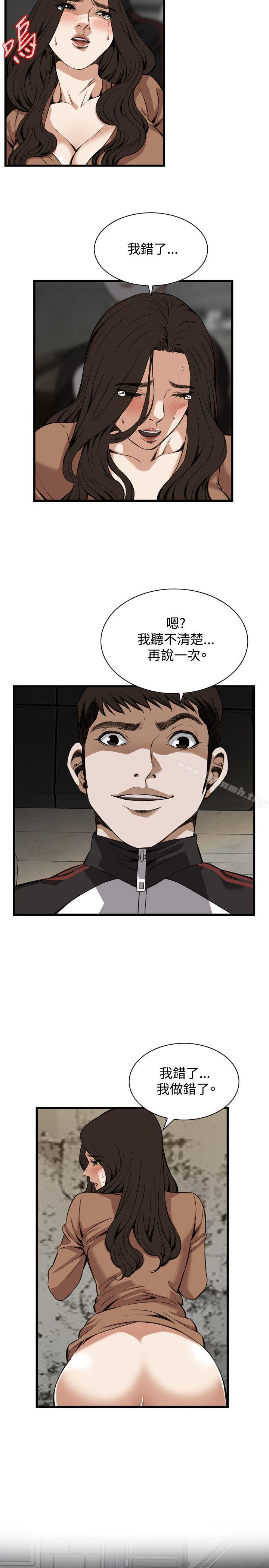 10P - 偷窥（全集无删减）